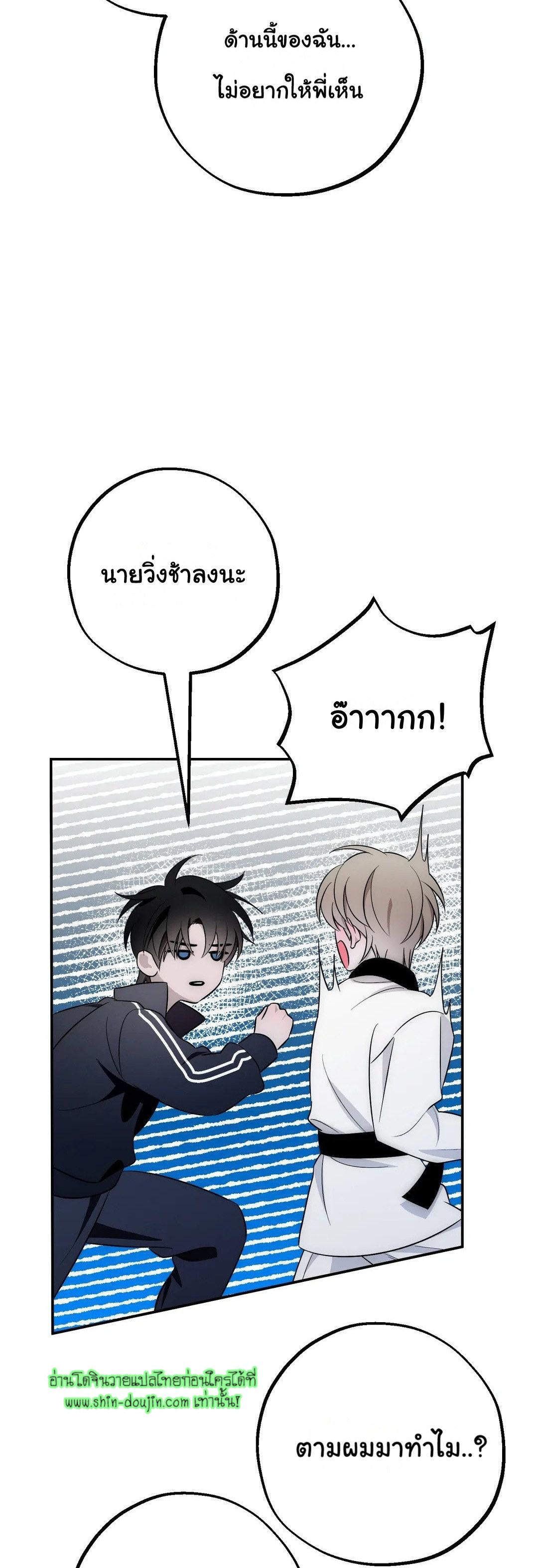 Counter Crush EP 1